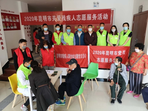 微信图片_20200424142644