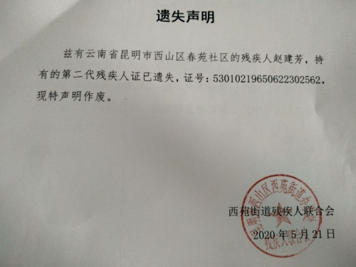 QQ图片20200522143433