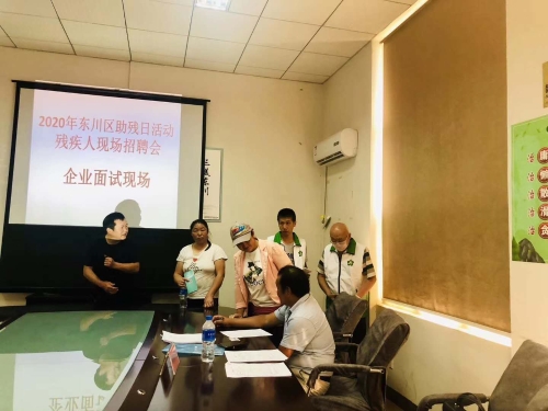 招聘会面试现场