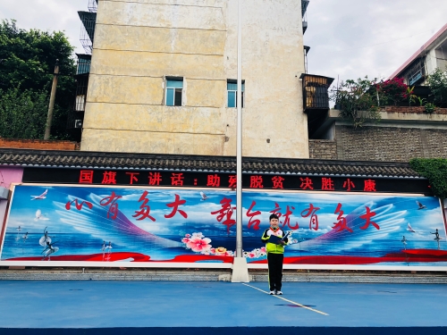 学校全国助残日学生国旗下讲话.JPG