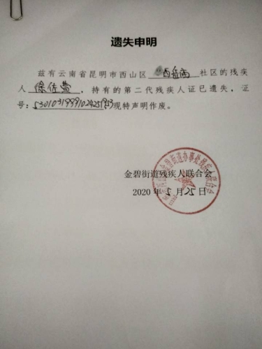 徐佐萱