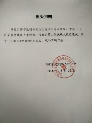 QQ图片20200526152008