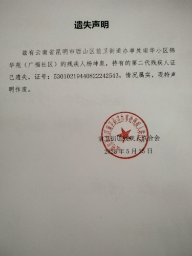 QQ图片20200526152035