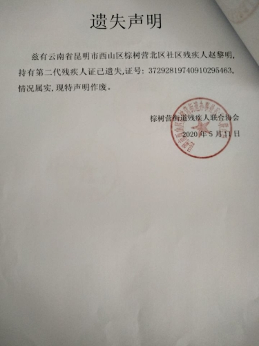 QQ图片20200526152040