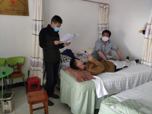 实地查看申请创业补助残疾人按摩店