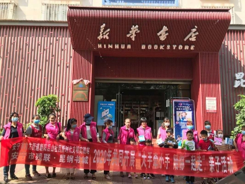 微信图片_20200603165636