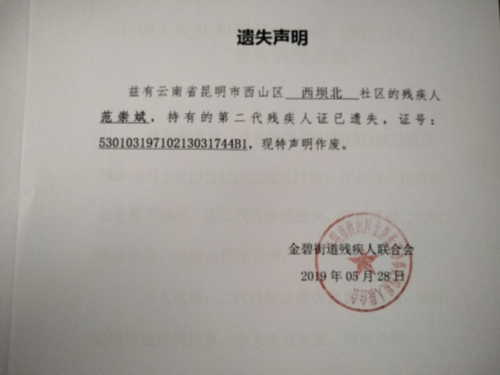 QQ图片20200608145229