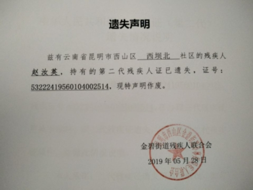QQ图片20200608145233