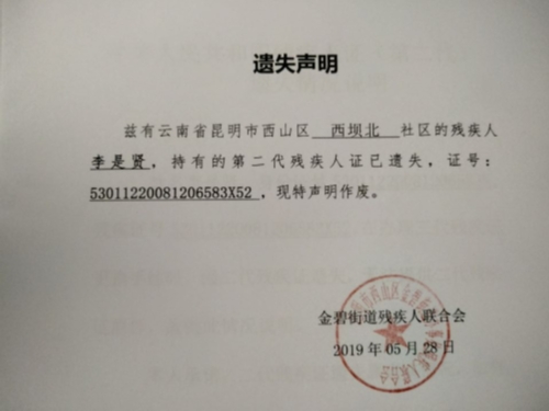 QQ图片20200608145331