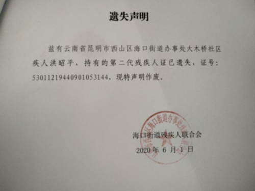 QQ图片20200608145338
