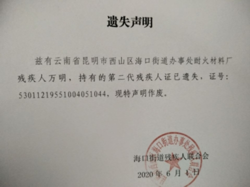 QQ图片20200608145401