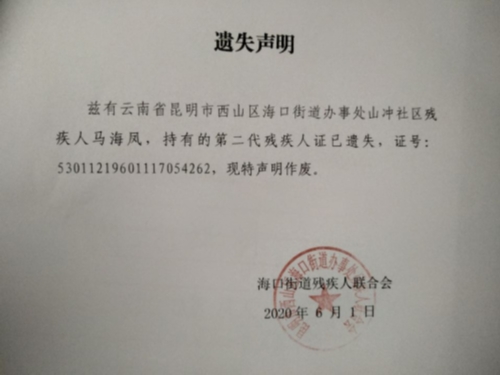 QQ图片20200608145355
