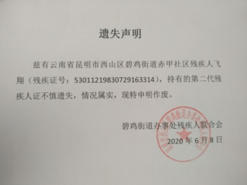 QQ图片20200608145406