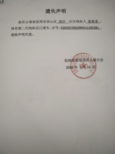 QQ图片20200610144141