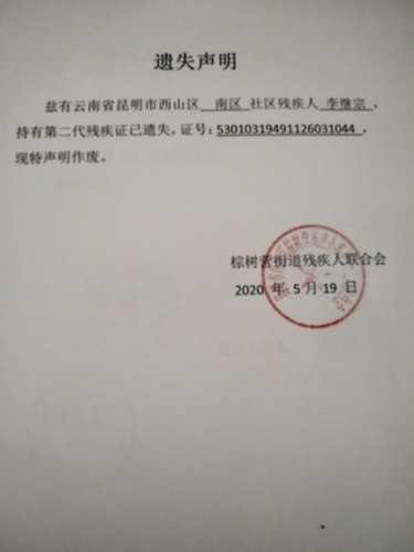 QQ图片20200610144148