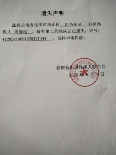 QQ图片20200610144154