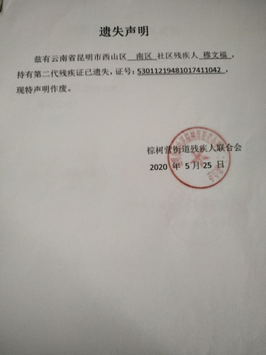 QQ图片20200610144159