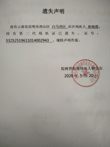 QQ图片20200610144215
