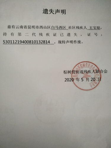 QQ图片20200610144225