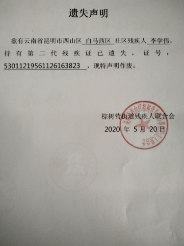 QQ图片20200610144230