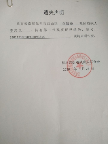 QQ图片20200610144239