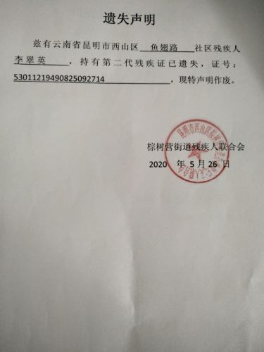 QQ图片20200610144252