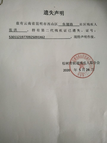 QQ图片20200610144257