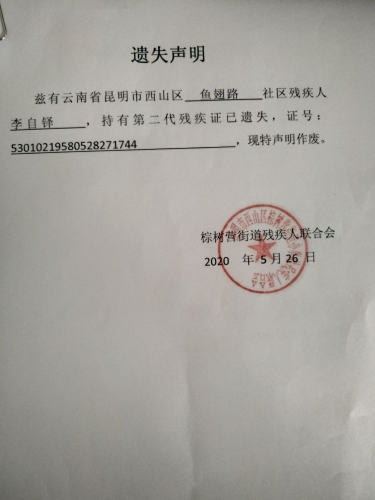 QQ图片20200610144301
