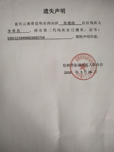 QQ图片20200610175022