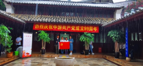 五华区残联党支部多种形式开展庆“七一”系列活动-2