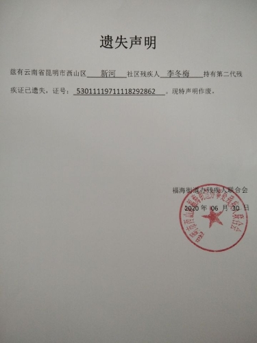 李东梅