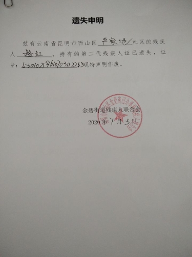 路红