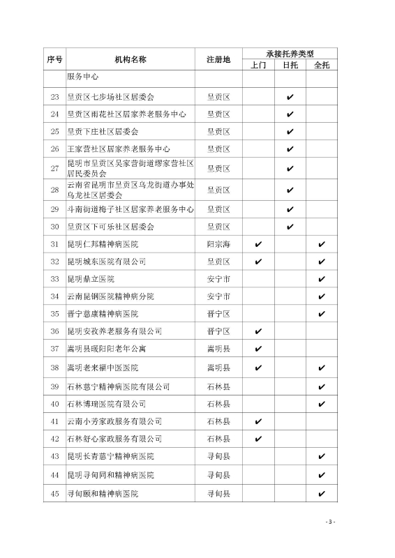 图片2