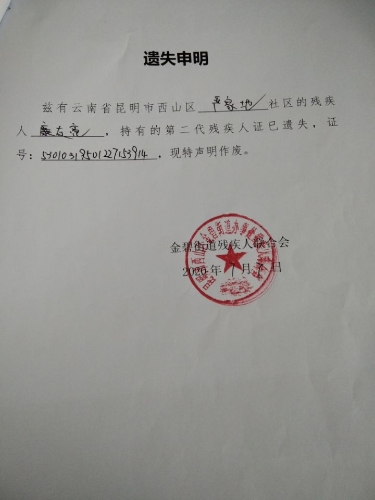 康友亮