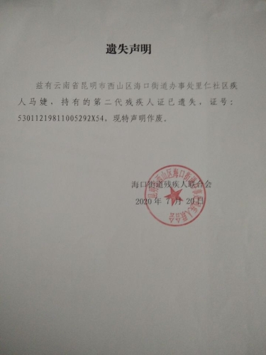 马婕