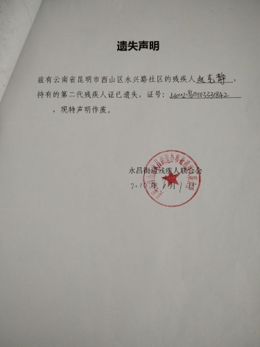赵克静