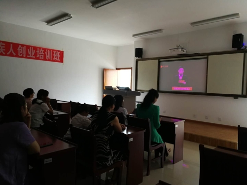 区残联认真组织收看中央“百家法学家百场报告会” 中央和国家机关专场报告会-1