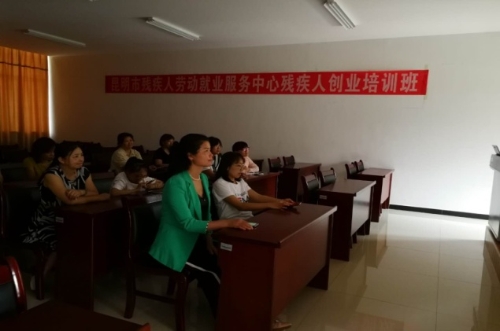 区残联认真组织收看中央“百家法学家百场报告会” 中央和国家机关专场报告会-2