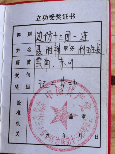 图片1