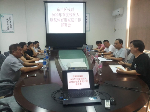微信图片_202008071705073