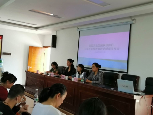 五华区启动第四次全国残疾预防日宣传教育活动 -2