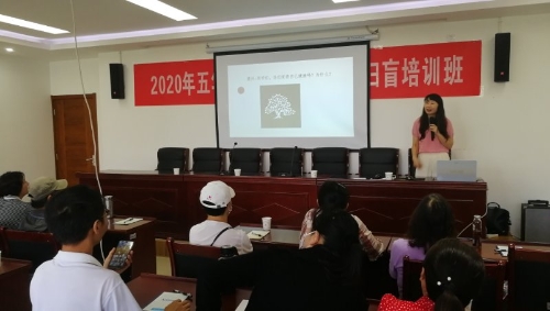 五华区残联举办2020年残疾青壮年文盲-2