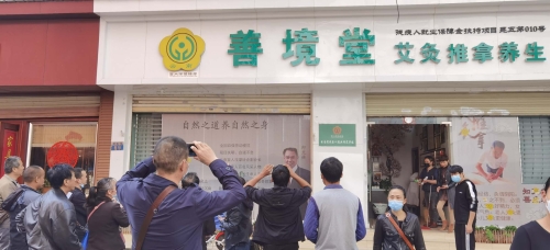 五华区残联召开2020年度盲人保健按摩机构规范化建设暨盲人按摩行业开展爱国卫生“七个专项行动”推进会-3 五华区残联召开2020年度盲人保健按摩机构规范化建设暨盲人按摩行业开展爱国卫生“七个专项行动”推进会-3