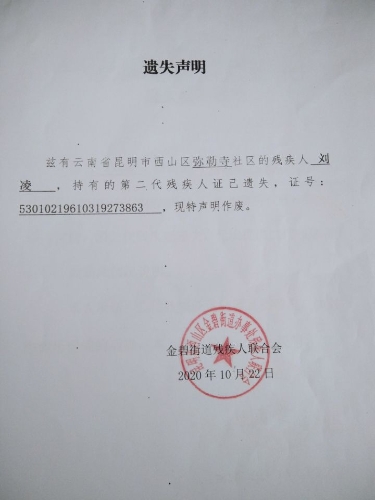 QQ图片20201117110453