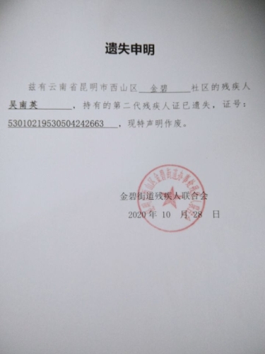 QQ图片20201117111517