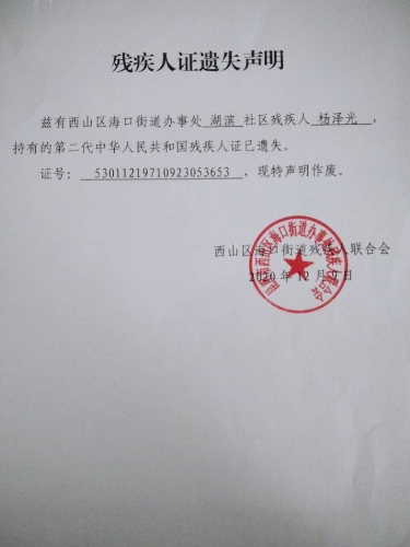 QQ图片20201218110559