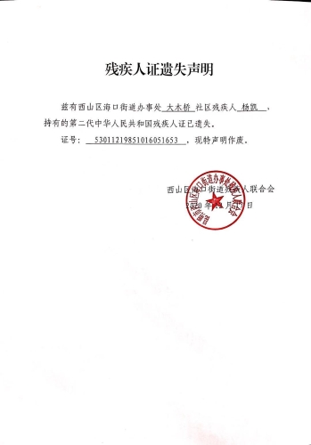 QQ图片20201218112132