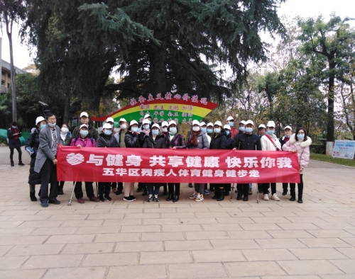 五华区开展残疾人体育健身机构项目暨-2