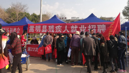 图片1招聘会现场