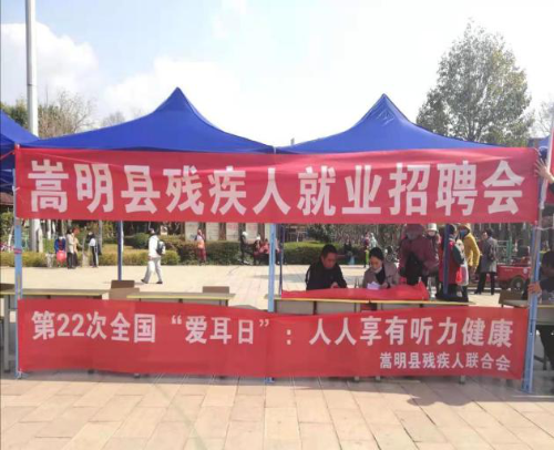 图片3两条标语